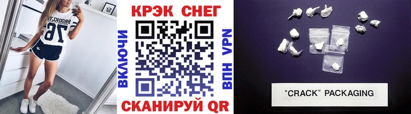 Магазин наркотиков Егорьевск Конопля  A PVP  Меф 