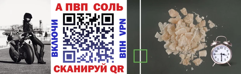 Alfa_PVP СК  KRAKEN зеркало  Егорьевск 