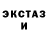 МДМА кристаллы Nadia Tumkiv