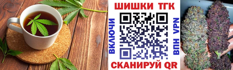 mega tor  где купить наркотик  Егорьевск  Печенье с ТГК конопля 