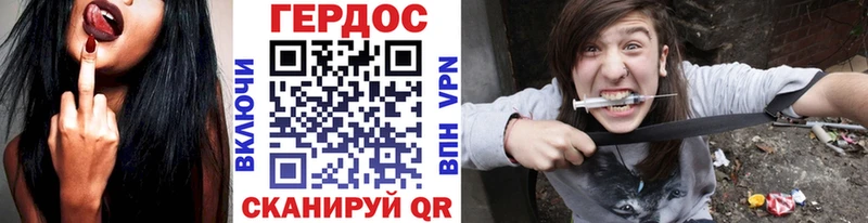 ГЕРОИН Афган  купить наркотики сайты  Егорьевск 