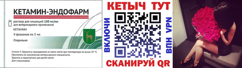 blacksprut как зайти  Егорьевск  Кетамин VHQ 