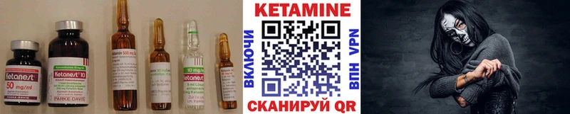 Кетамин ketamine Егорьевск