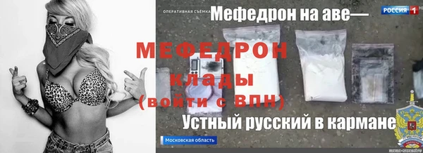 MESCALINE Володарск