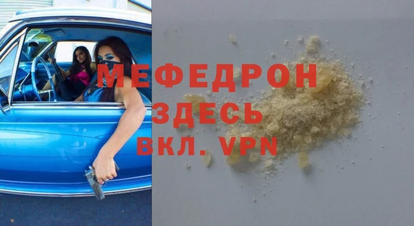 ALPHA-PVP Волоколамск