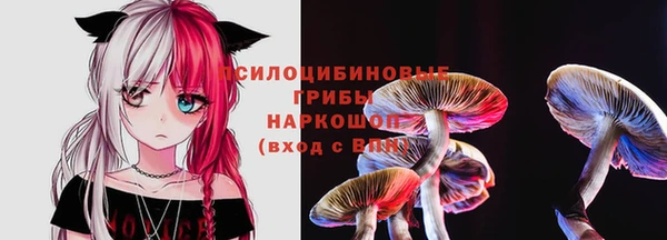 ALPHA-PVP Волоколамск