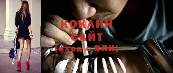 MESCALINE Володарск