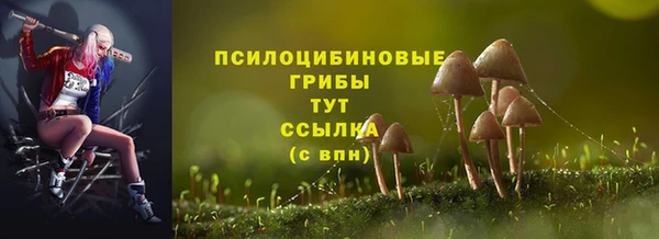 MESCALINE Володарск