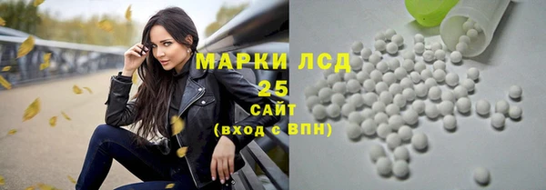 MESCALINE Володарск