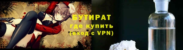 apvp Волосово