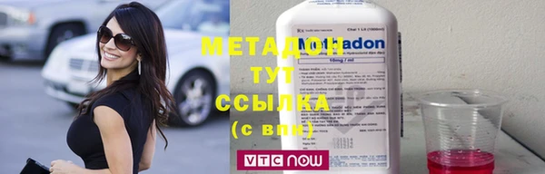 MESCALINE Володарск