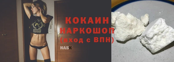 кокаин перу Верхнеуральск