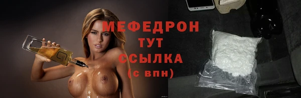 спайс Бородино