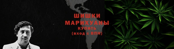 ALPHA-PVP Волоколамск