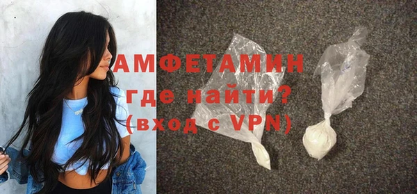 ALPHA-PVP Волоколамск