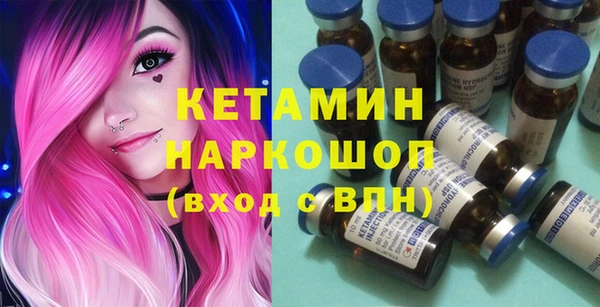 apvp Волосово