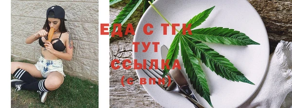 MESCALINE Володарск