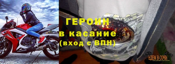 MESCALINE Володарск