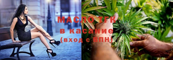 ALPHA-PVP Волоколамск