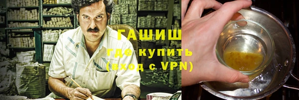 apvp Волосово