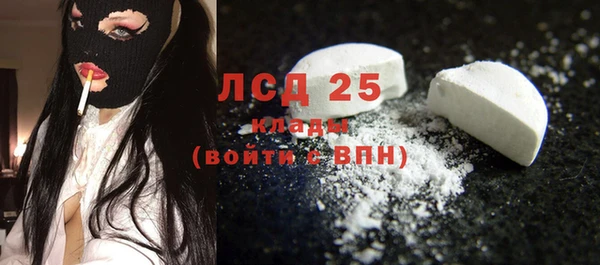 кокаин перу Верхнеуральск