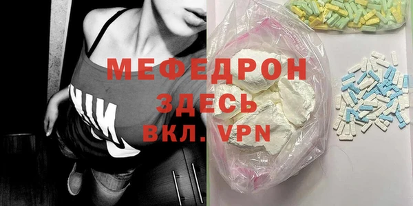 ALPHA-PVP Волоколамск