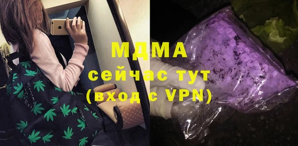 MESCALINE Володарск
