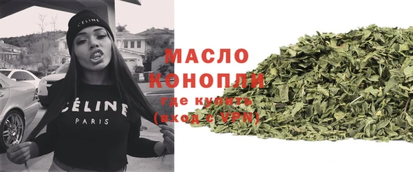 MESCALINE Володарск