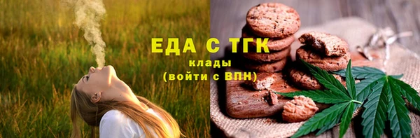 кокаин перу Верхнеуральск