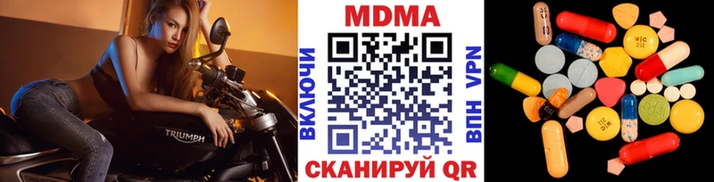KRAKEN маркетплейс  Егорьевск  MDMA молли  наркотики 