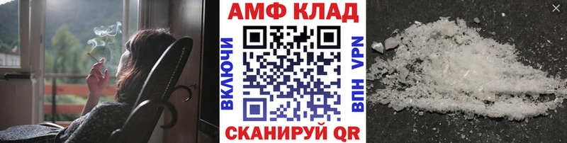 Метамфетамин кристалл  Егорьевск 
