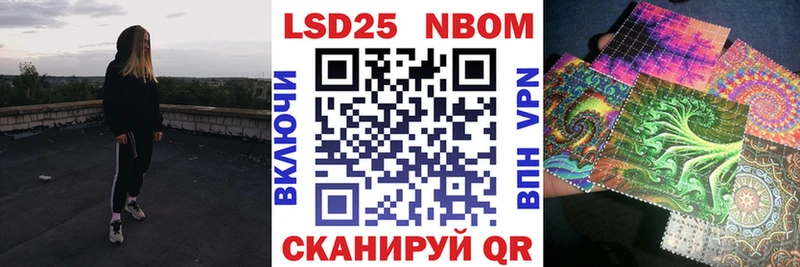 Марки N-bome 1,8мг  МЕГА   Егорьевск  даркнет сайт 